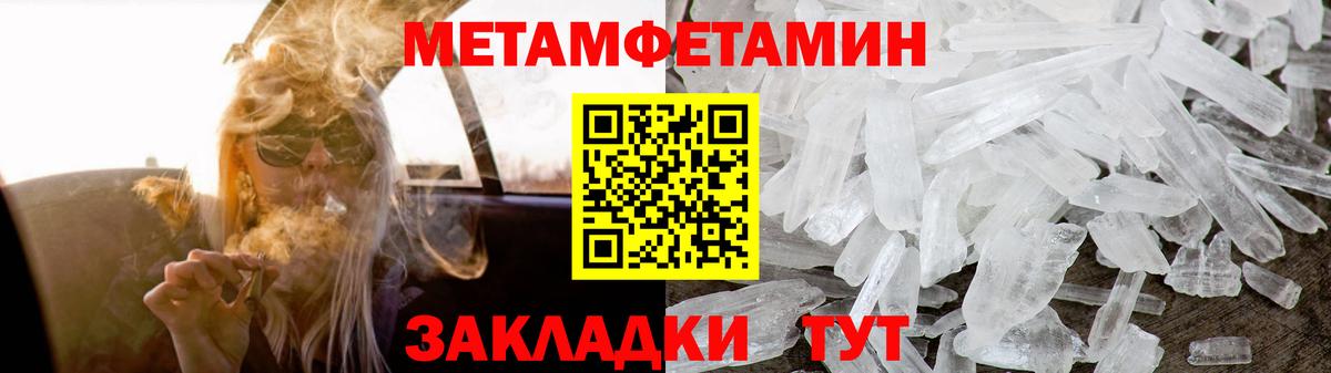 АМФЕТАМИН VHQ  Amphetamine  Аша  Вход с VPN 
