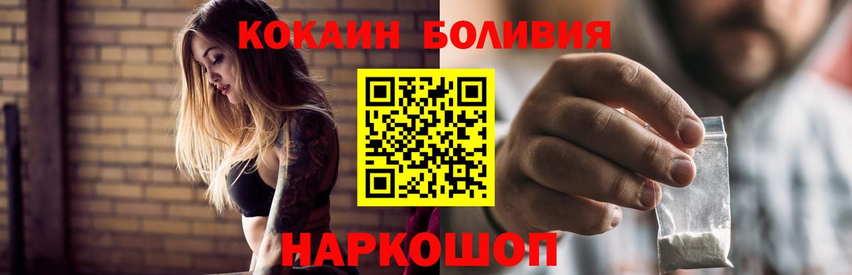 КОКАИН 97% Аша