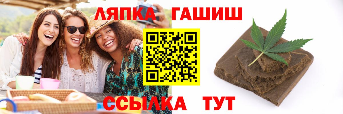 ГАШ Изолятор  Вход с VPN  Гашиш гарик  Аша 