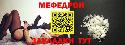 COCAINE Ачхой-Мартан