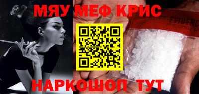 COCAINE Ачхой-Мартан