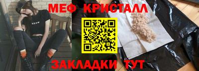 COCAINE Ачхой-Мартан