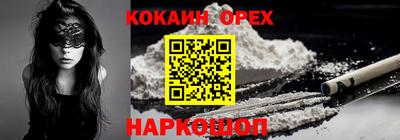 COCAINE Ачхой-Мартан