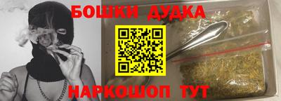 трава Аша