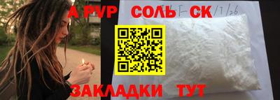 марки lsd Анжеро-Судженск