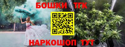 трава Аша