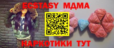 ECSTASY Баксан