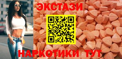 трава Аша