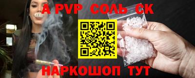 COCAINE Ачхой-Мартан