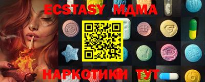COCAINE Ачхой-Мартан