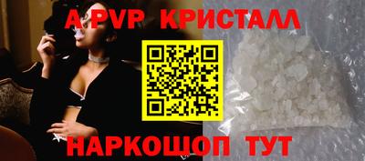трава Аша