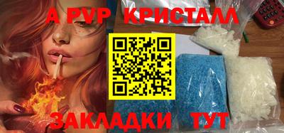 трава Аша