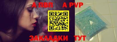 COCAINE Ачхой-Мартан