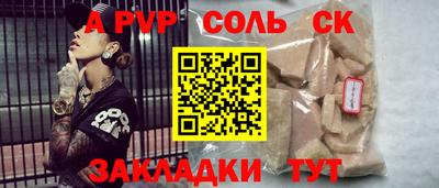 трава Аша