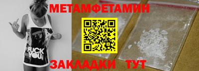 трава Аша