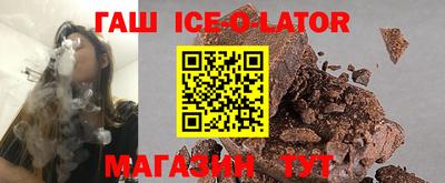 трава Аша