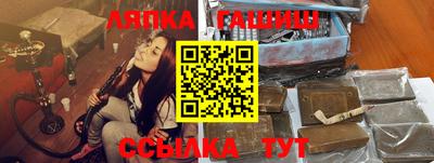 трава Аша