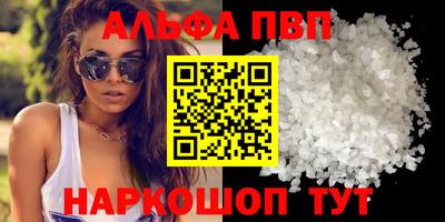 ПСИЛОЦИБИНОВЫЕ ГРИБЫ Ангарск