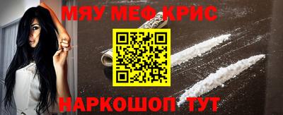 COCAINE Ачхой-Мартан