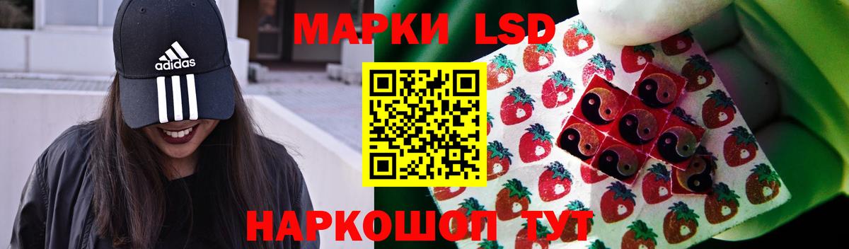 LSD-25 экстази кислота  Вход с VPN  ЛСД экстази кислота  Аша 