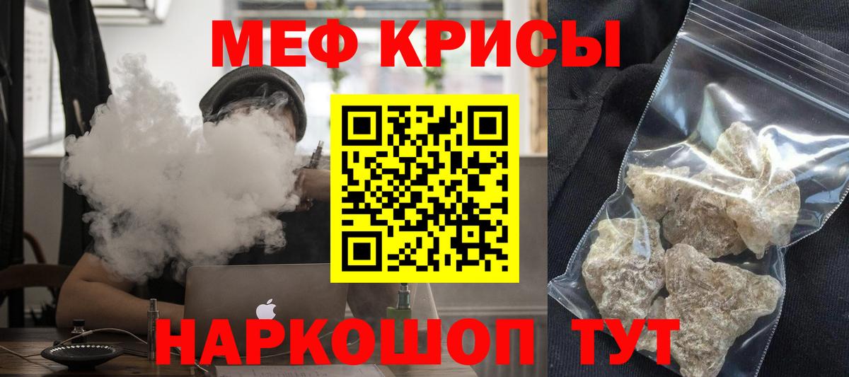 МЕФ Аша