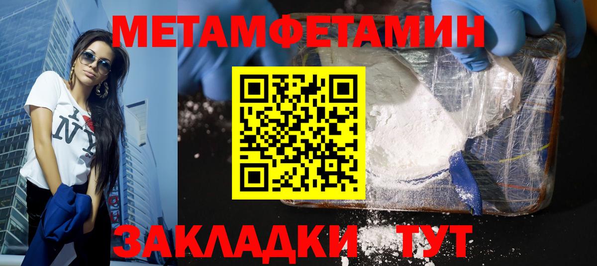 Метамфетамин Декстрометамфетамин 99.9% Аша