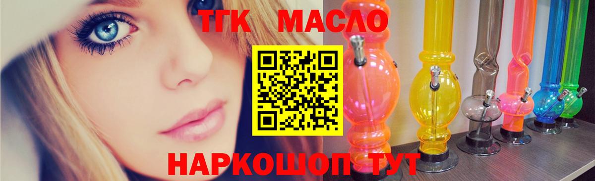 что такое наркотик  Дистиллят ТГК вейп с тгк  Вход с VPN  Аша 
