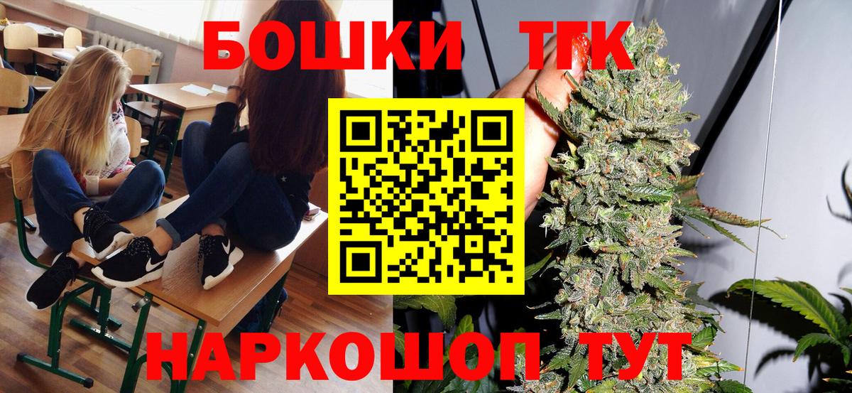 Канабис AK-47 Аша